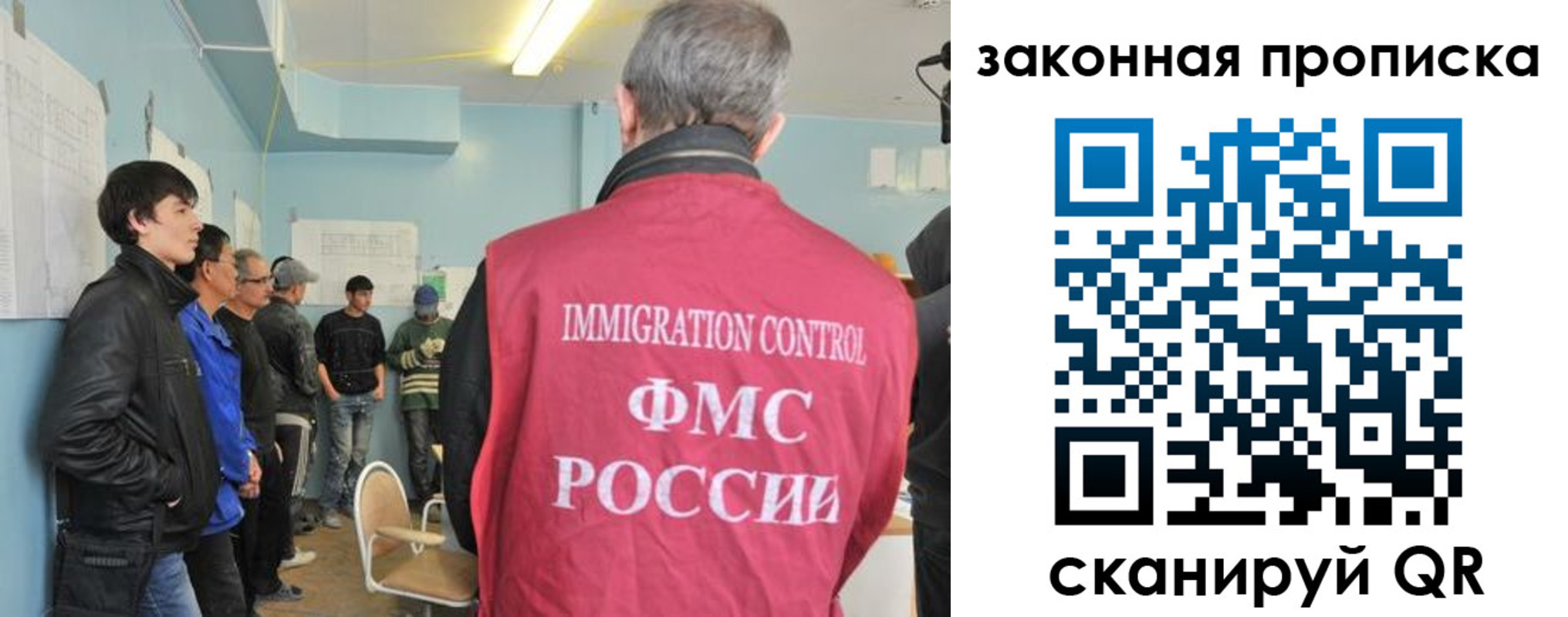 купить прописку в Звенигово
