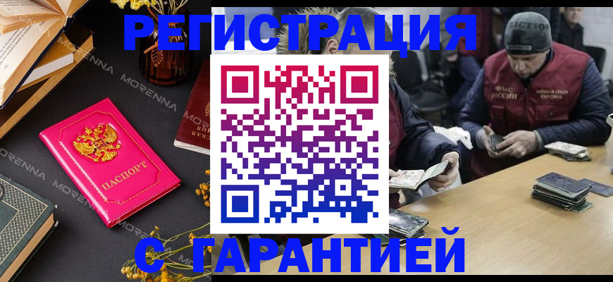 регистрация для дет. сада в Звенигово